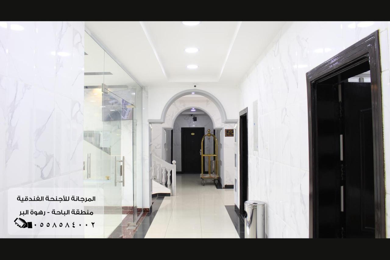 المرجانة للشقق المفروشه للعائلات Al Murjana Furnished Apartments For Families Al Bahah Exterior photo